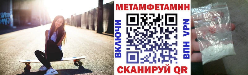 Амфетамин Premium  Купить где  Дзержинск 