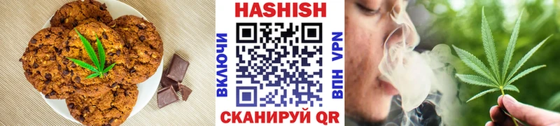 Купить закладки  Дзержинск  Canna-Cookies конопля 