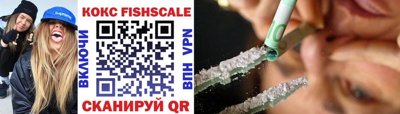 COCAIN Перу  Купить  Дзержинск 