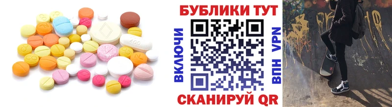 Купить где  Дзержинск  Экстази VHQ 