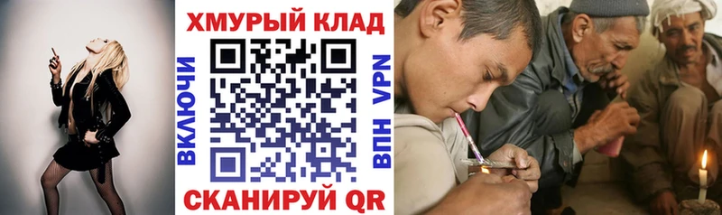 Купить где  Дзержинск  ГЕРОИН Афган 