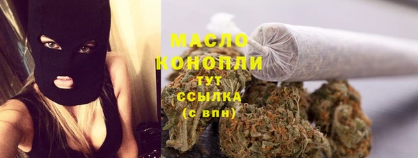 дистиллят марихуана Наволоки