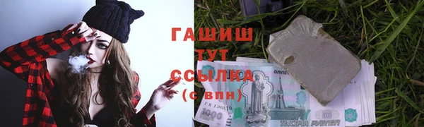 соль ск Навашино
