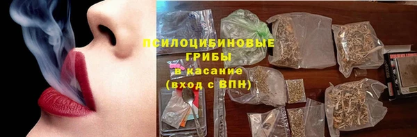 марихуана Надым