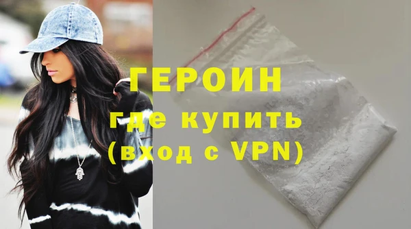 соль ск Навашино