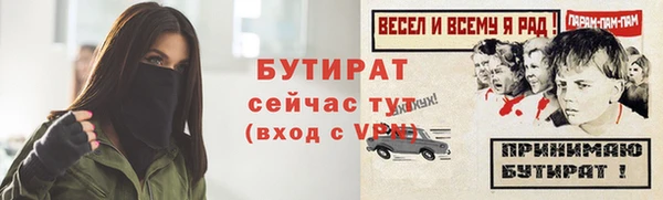 марихуана Надым
