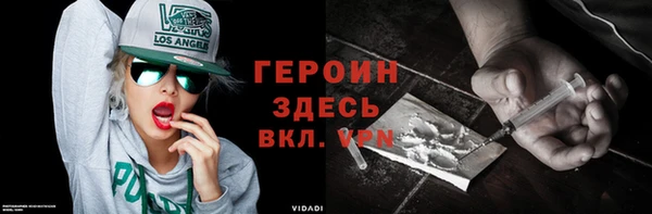 соль ск Навашино