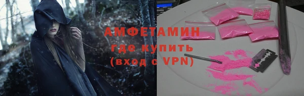 соль ск Навашино