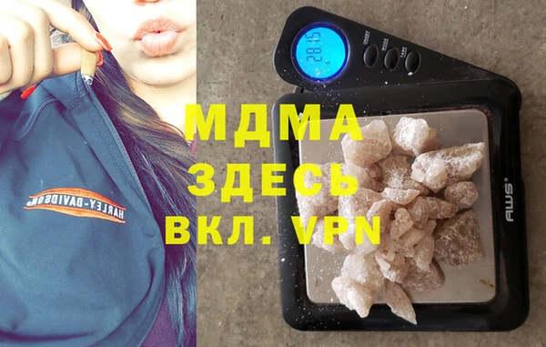 марихуана Надым