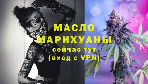 дистиллят марихуана Наволоки