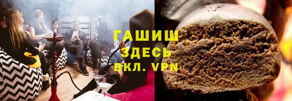 соль ск Навашино