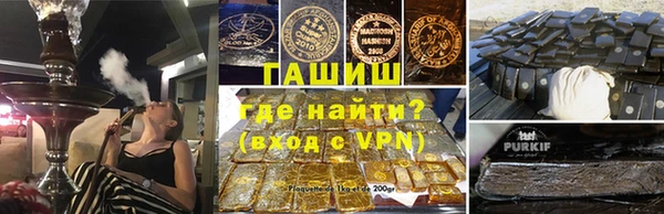 соль ск Навашино