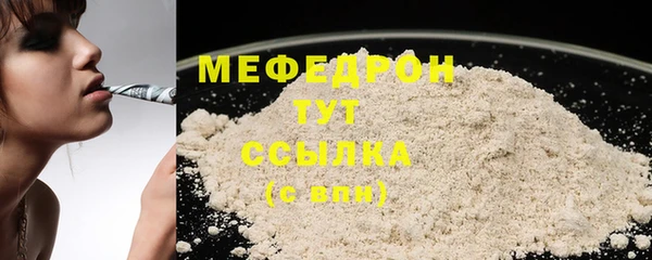 соль ск Навашино