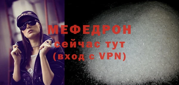 соль ск Навашино