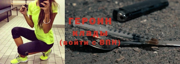 марихуана Надым