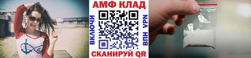 Первитин винт  Купить где  Дзержинск 