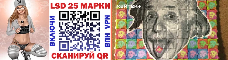 Марки N-bome 1500мкг  Купить  Дзержинск 