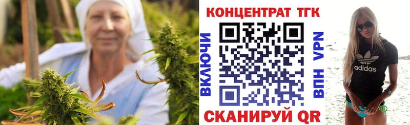 Купить где  Дзержинск  ТГК жижа 
